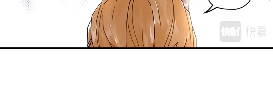 第16话 美男环绕 第34页