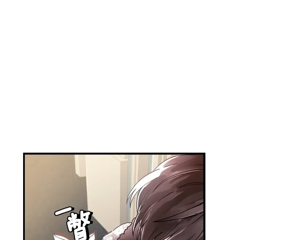 第16话 美男环绕 第65页