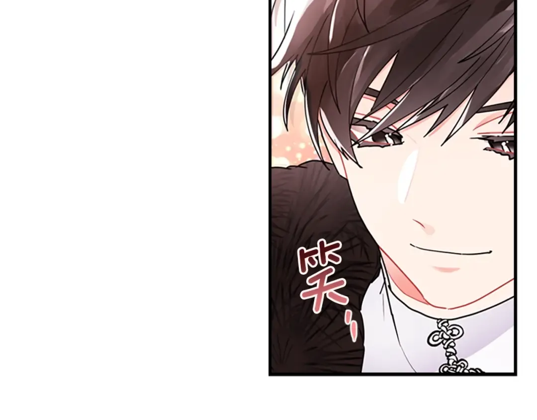 第16话 美男环绕 第67页