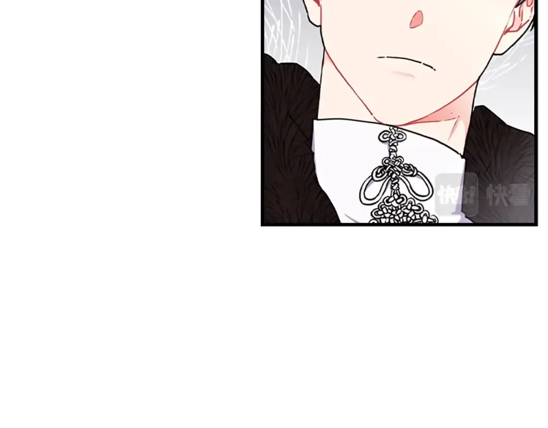 第16话 美男环绕 第81页