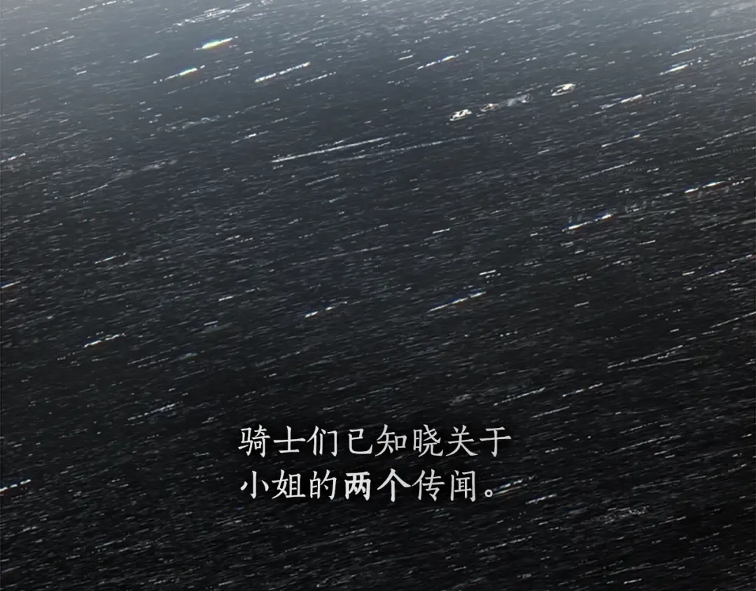 第17话 多点肌肉！ 第6页