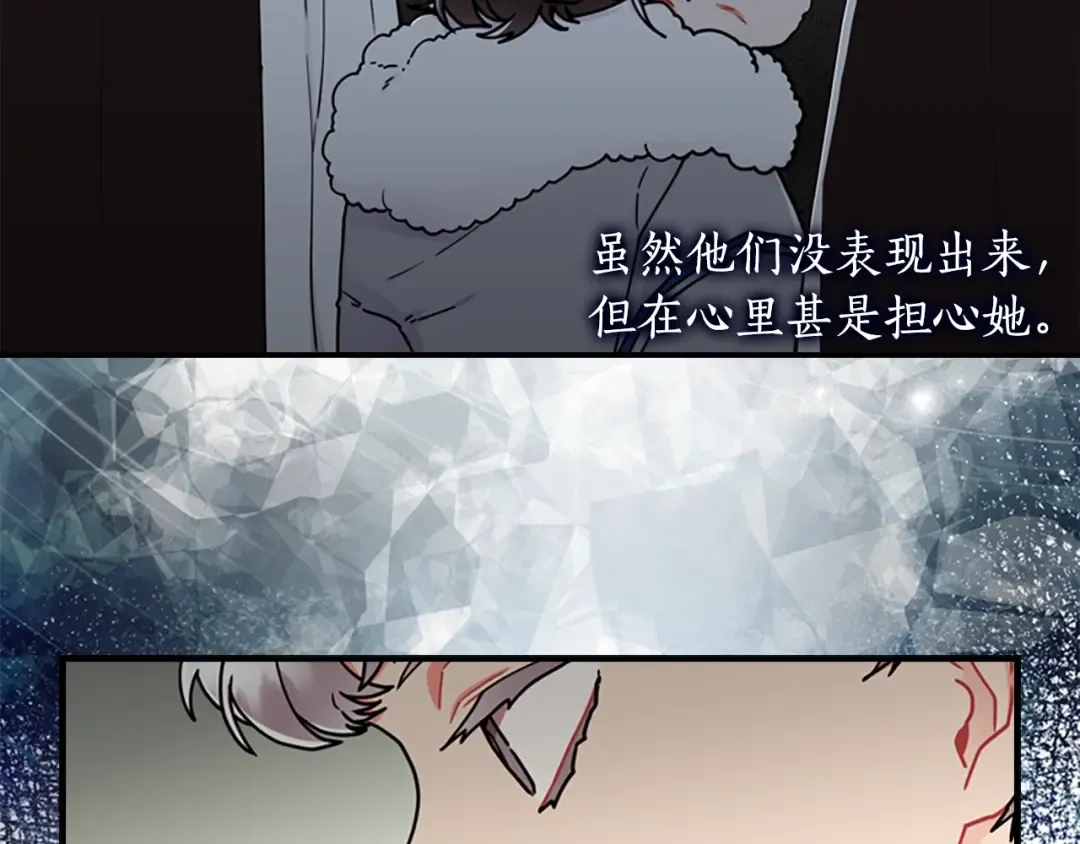 第17话 多点肌肉！ 第11页