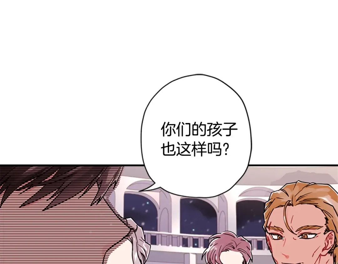 第17话 多点肌肉！ 第26页