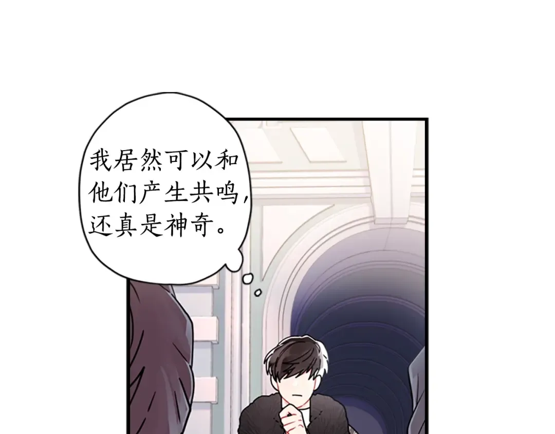 第17话 多点肌肉！ 第38页