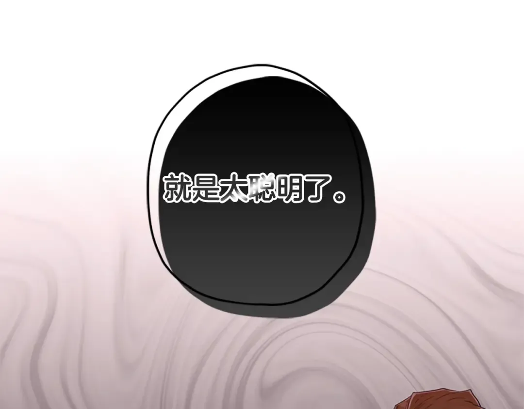 第17话 多点肌肉！ 第44页