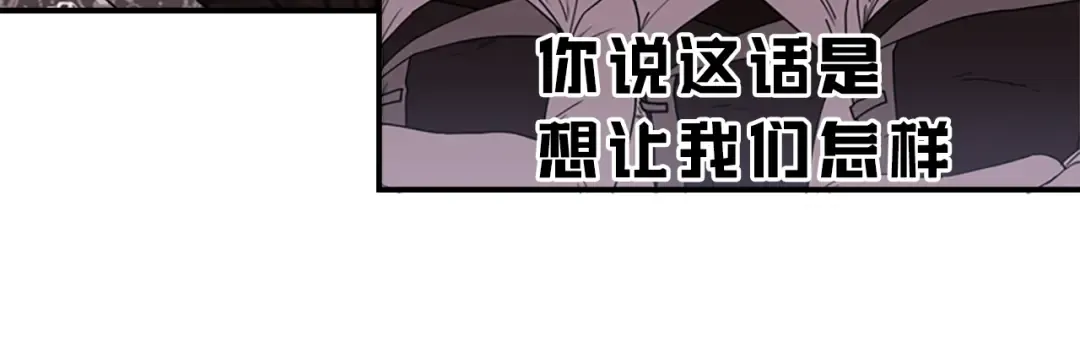 第17话 多点肌肉！ 第54页