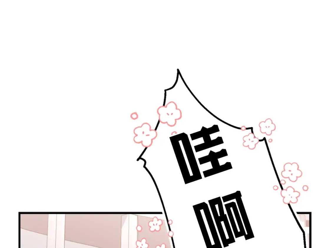 第17话 多点肌肉！ 第55页