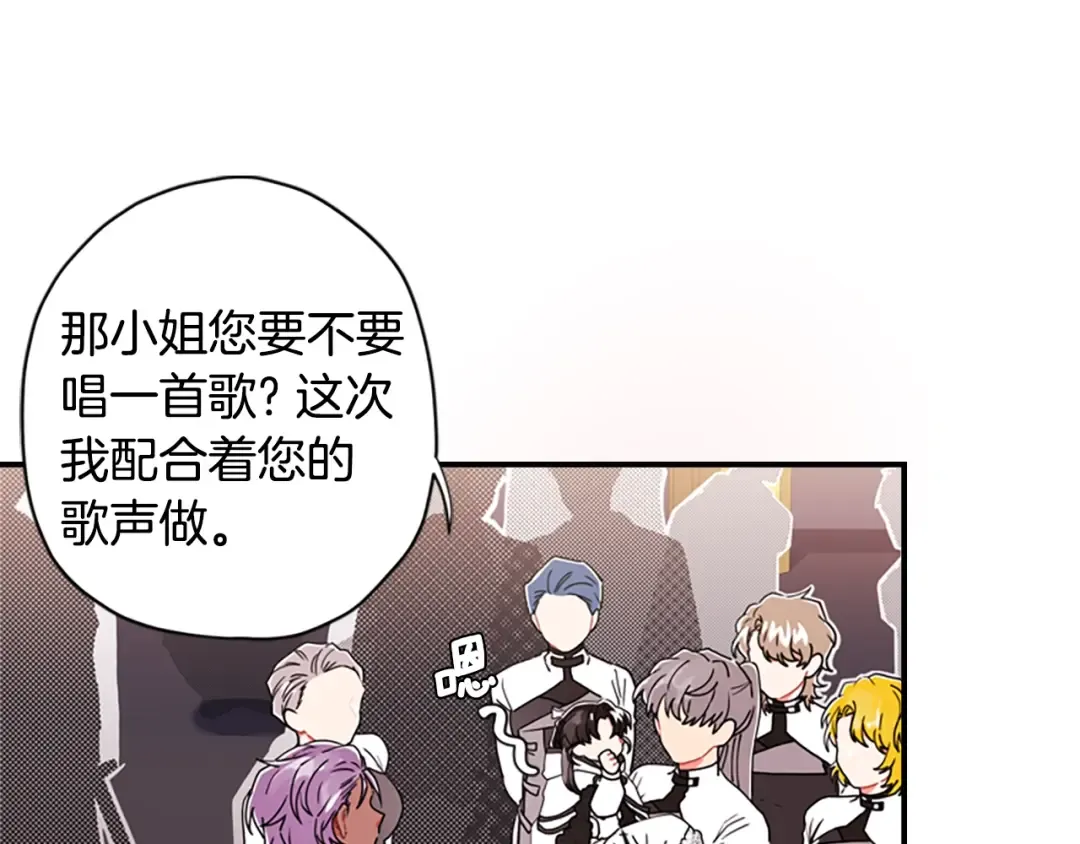 第17话 多点肌肉！ 第60页