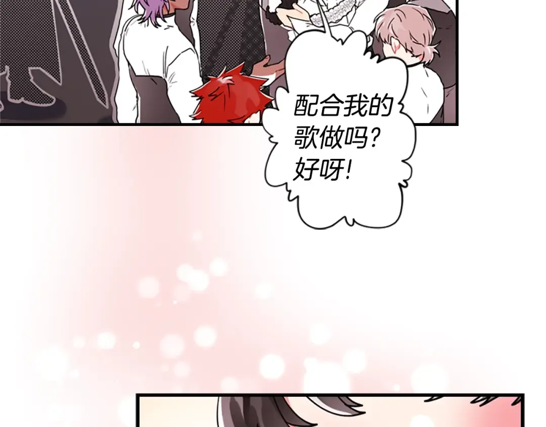 第17话 多点肌肉！ 第61页
