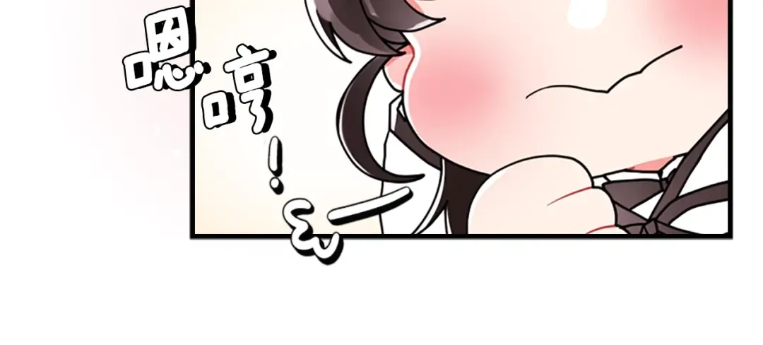第17话 多点肌肉！ 第62页