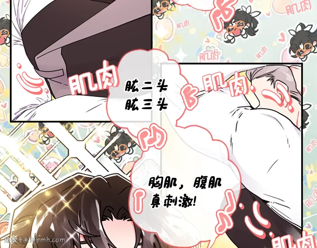 第17话 多点肌肉！ 第64页