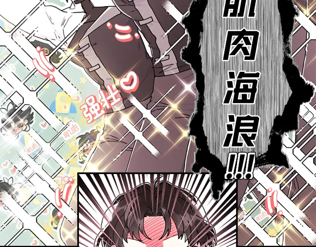 第17话 多点肌肉！ 第69页
