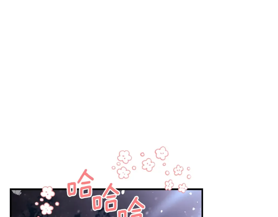 第17话 多点肌肉！ 第77页