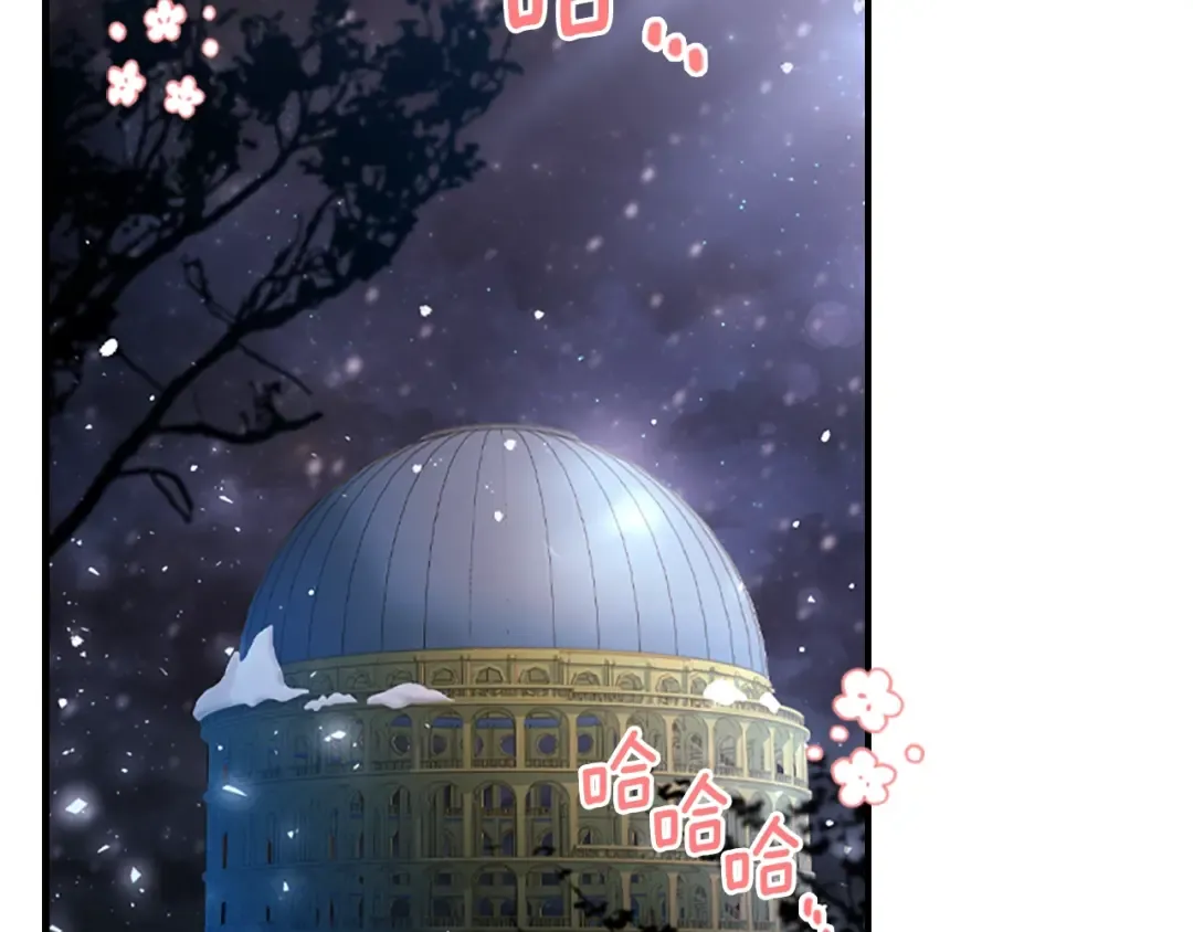 第17话 多点肌肉！ 第78页