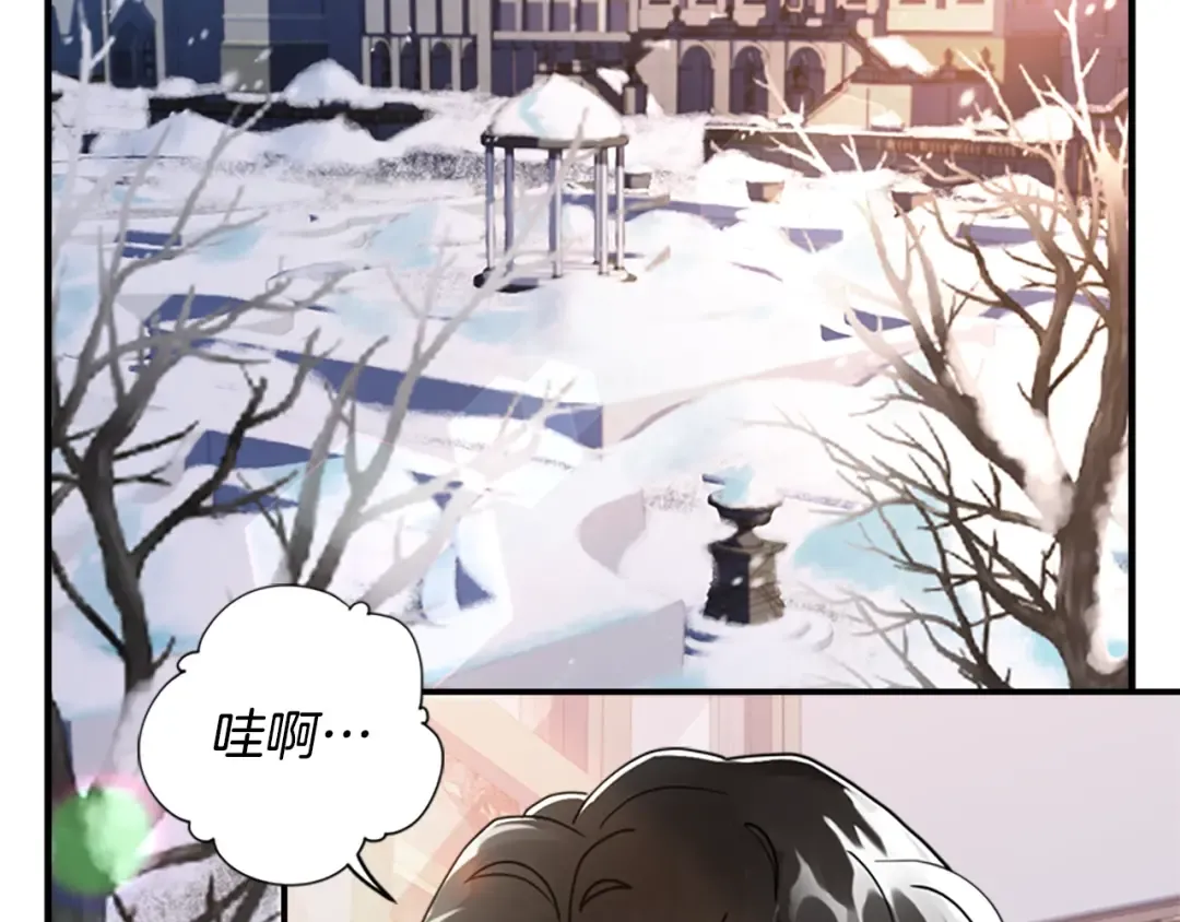 第17话 多点肌肉！ 第84页