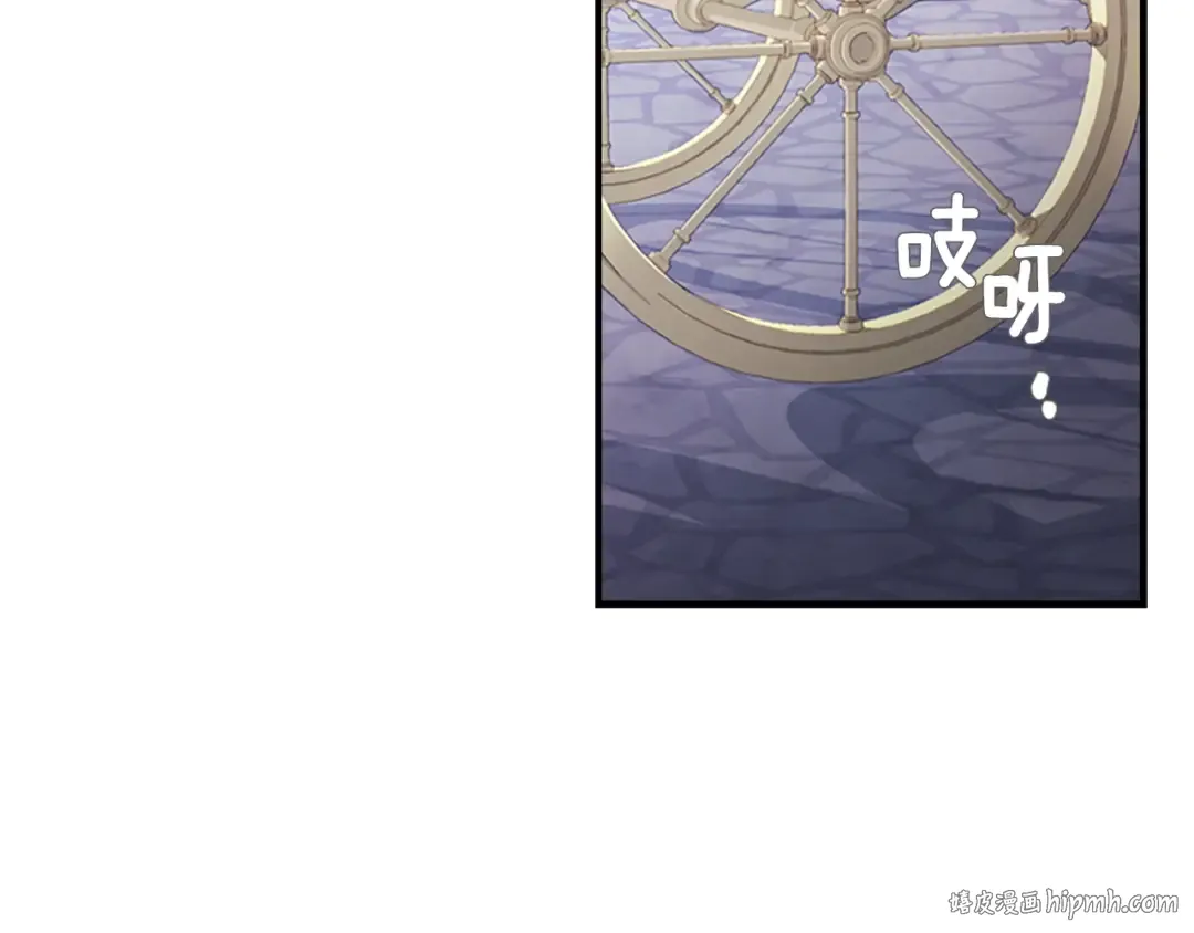 第18话 等爸爸回家 第8页
