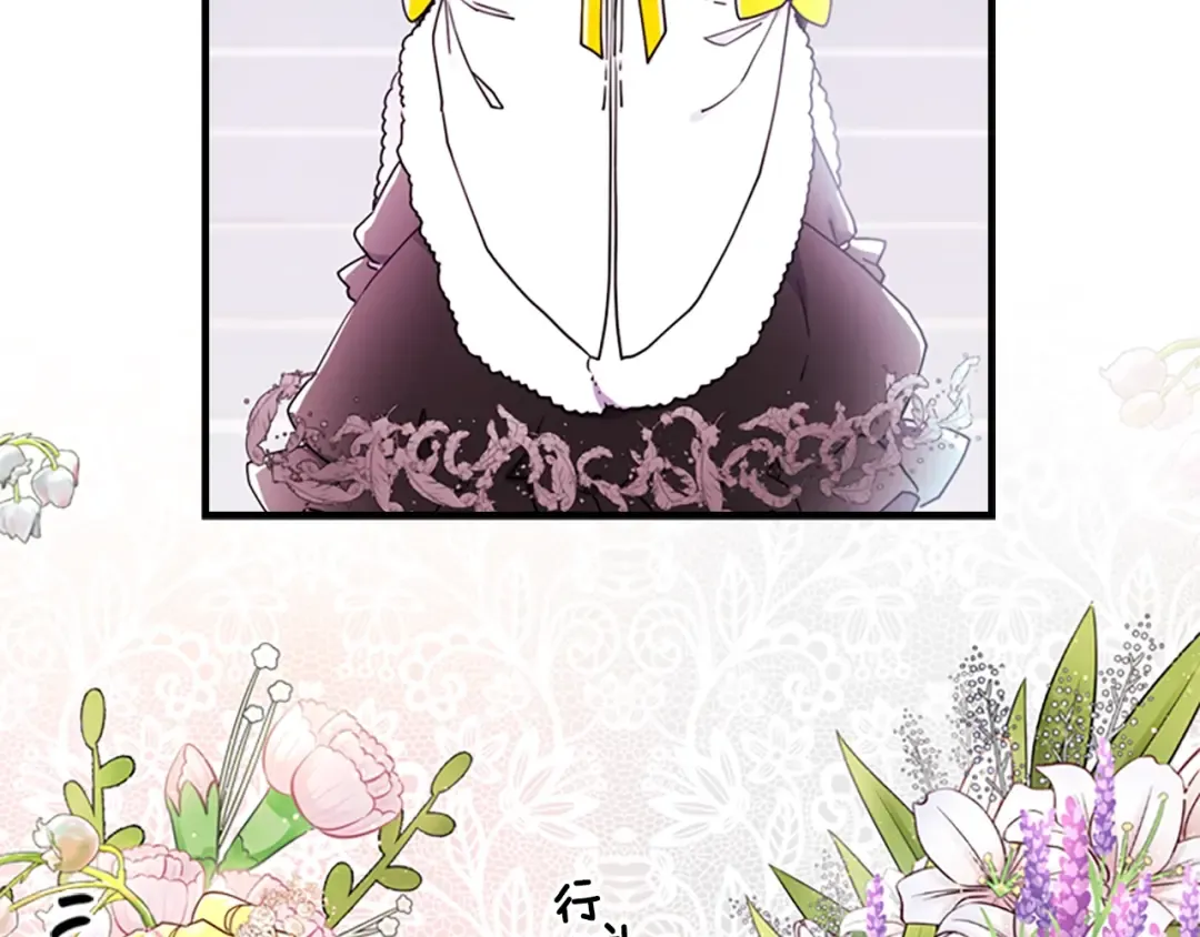 第18话 等爸爸回家 第15页