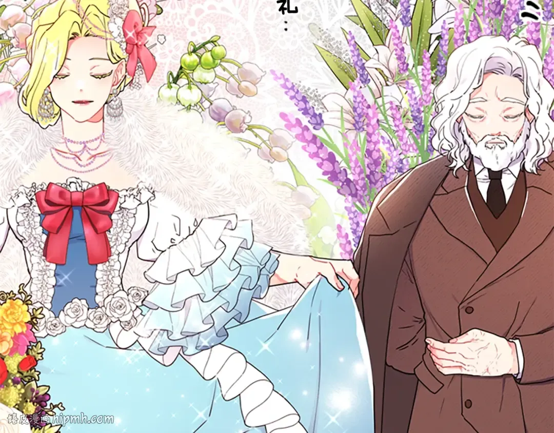 第18话 等爸爸回家 第16页