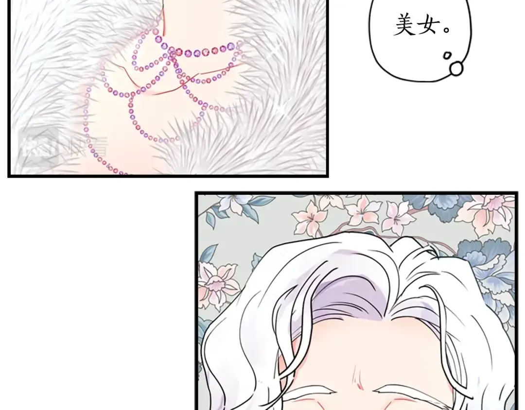 第18话 等爸爸回家 第19页