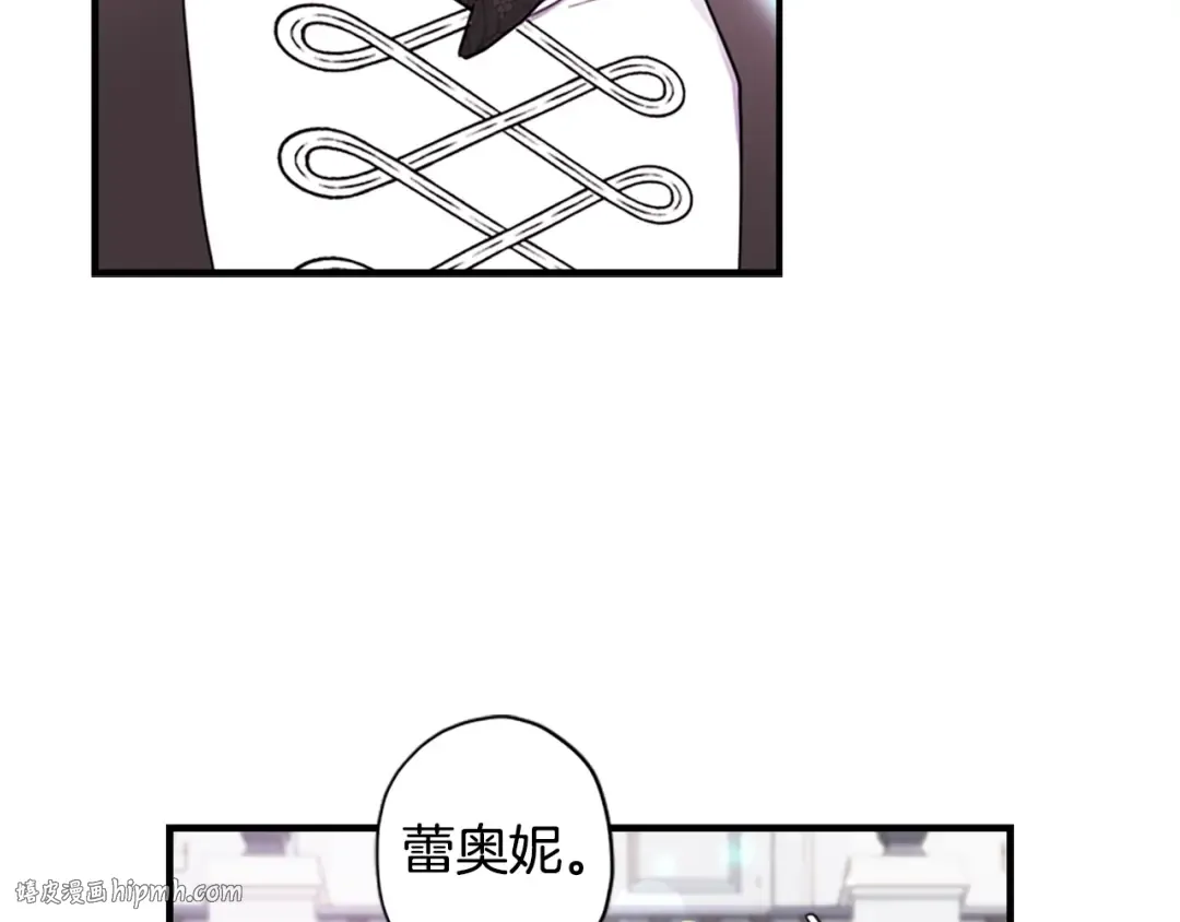 第18话 等爸爸回家 第24页