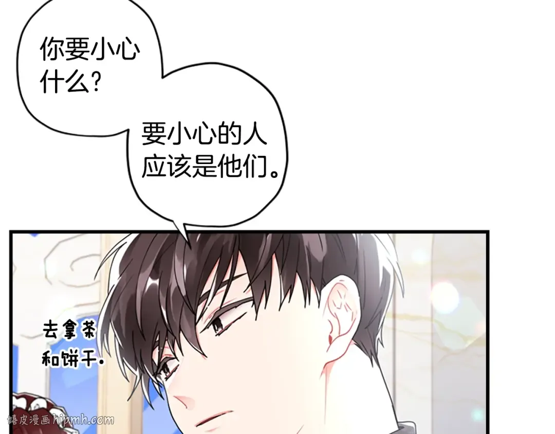 第18话 等爸爸回家 第40页