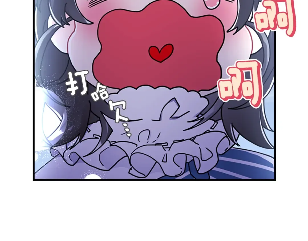 第19话 很在意崽崽 第11页