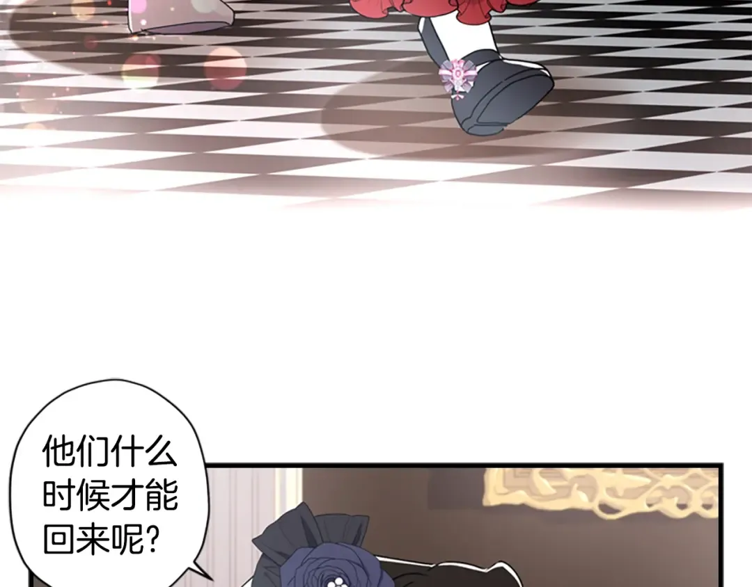 第19话 很在意崽崽 第101页