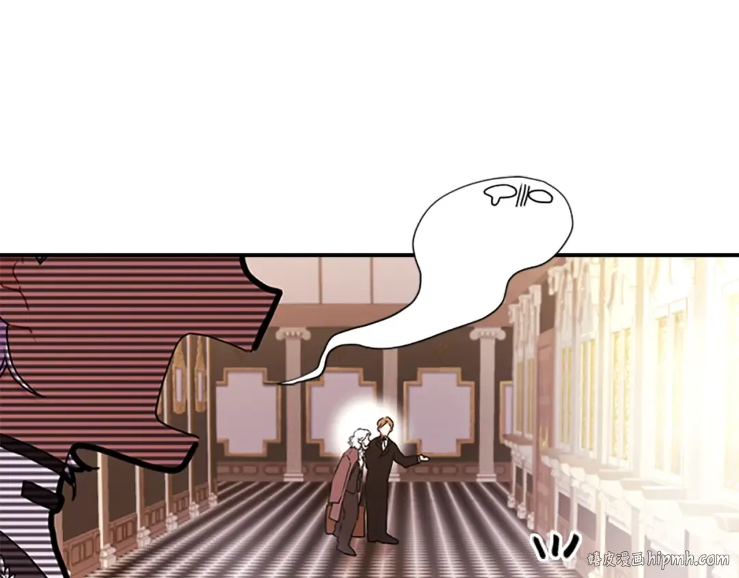 第19话 很在意崽崽 第120页