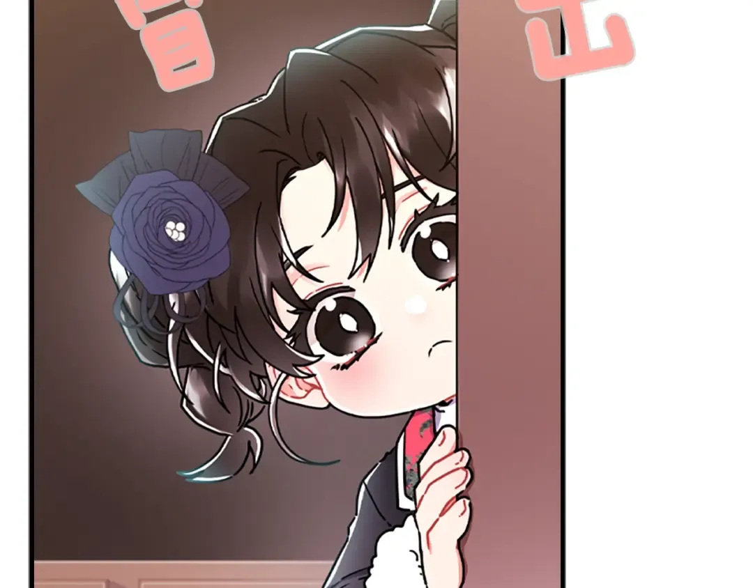 第19话 很在意崽崽 第132页