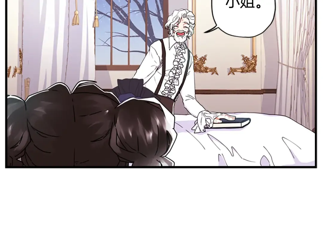 第19话 很在意崽崽 第140页