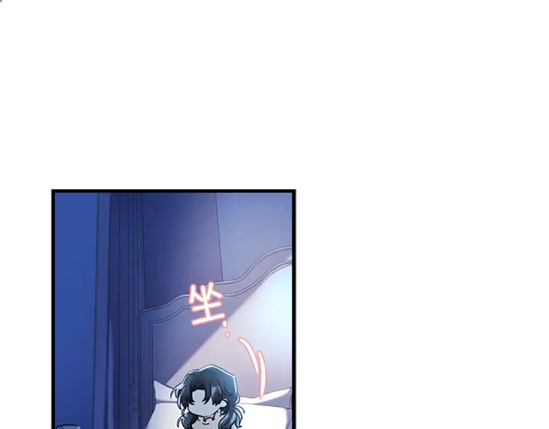 第20话 黑化小宝贝 第102页