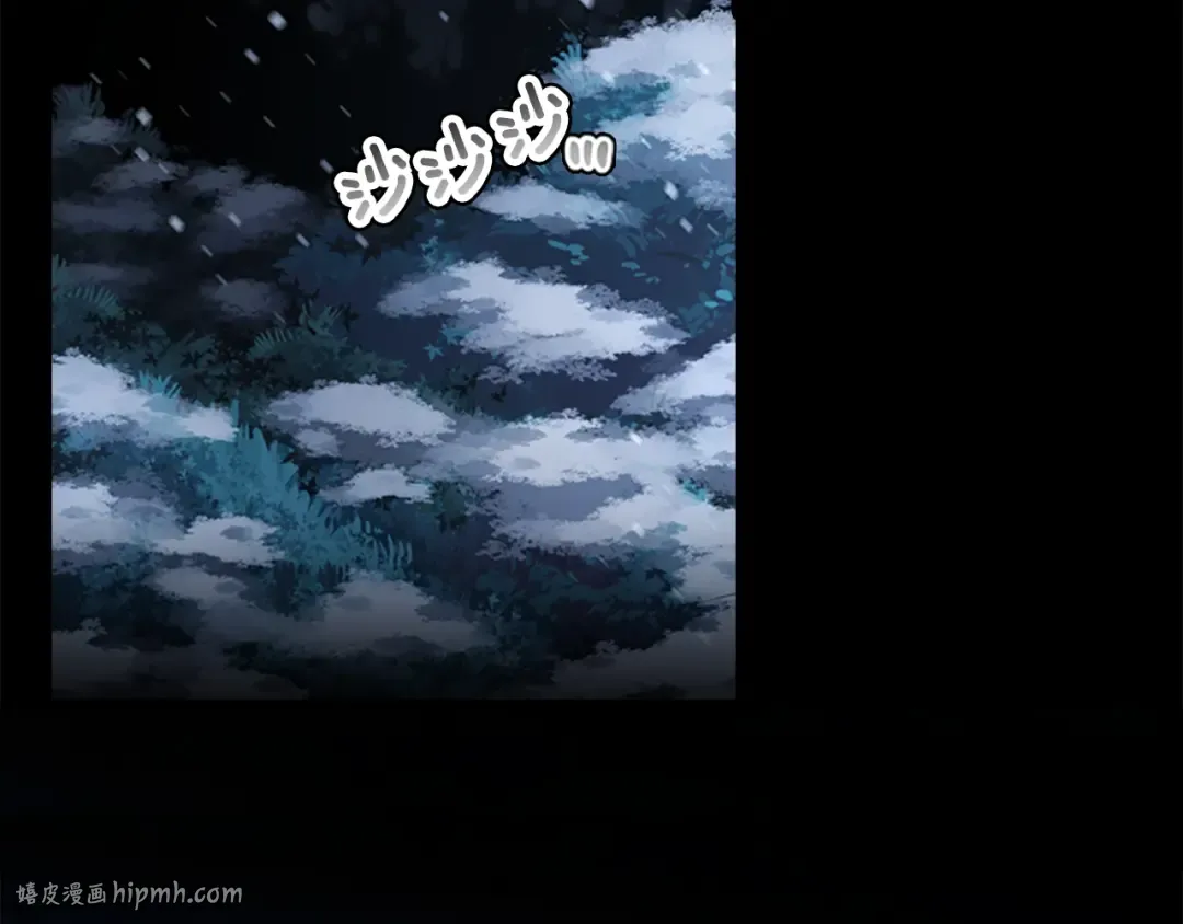 第21话 假圣母 第8页