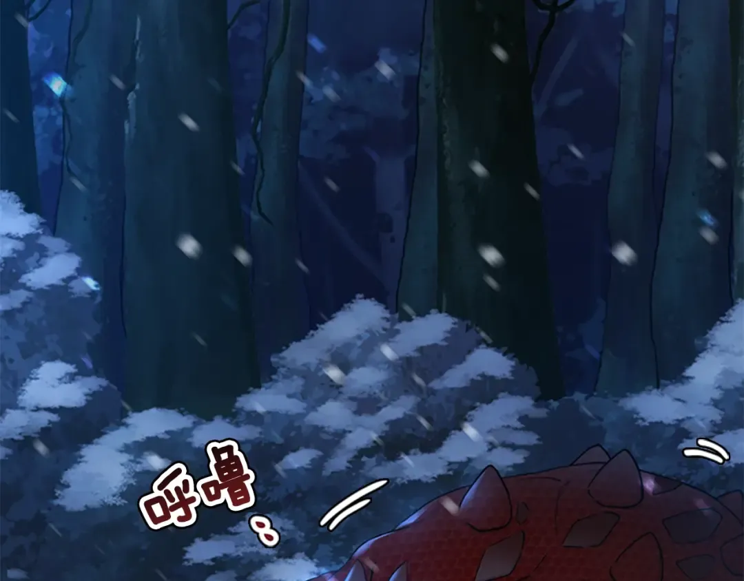 第21话 假圣母 第10页