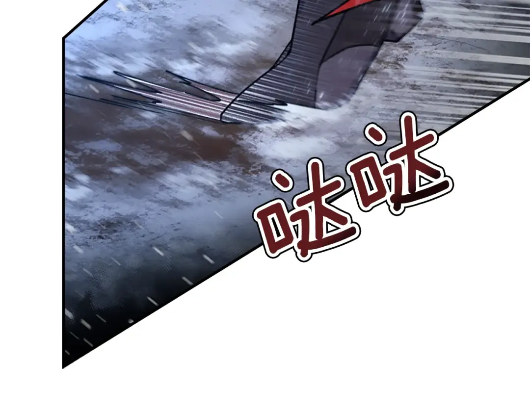 第21话 假圣母 第26页