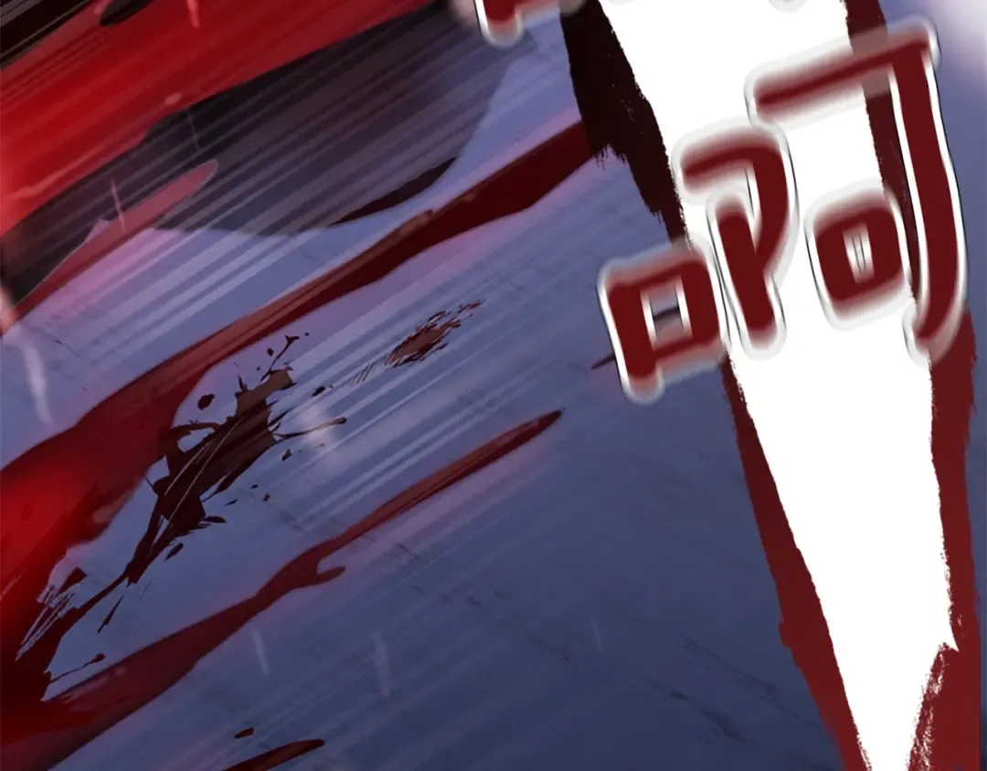 第21话 假圣母 第42页