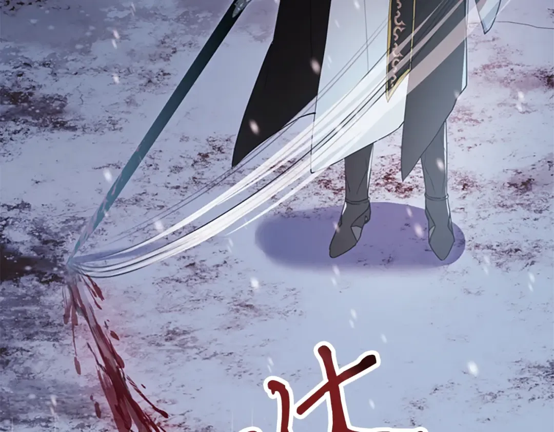 第21话 假圣母 第47页