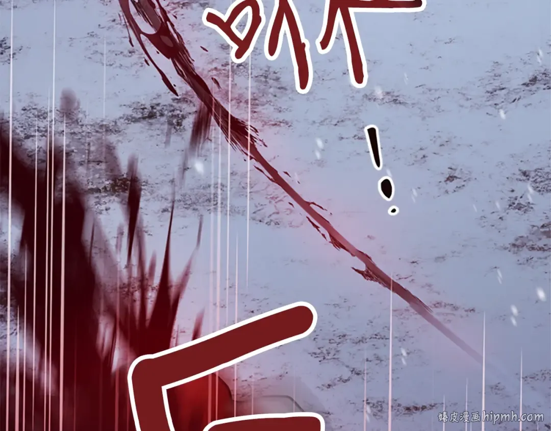 第21话 假圣母 第48页