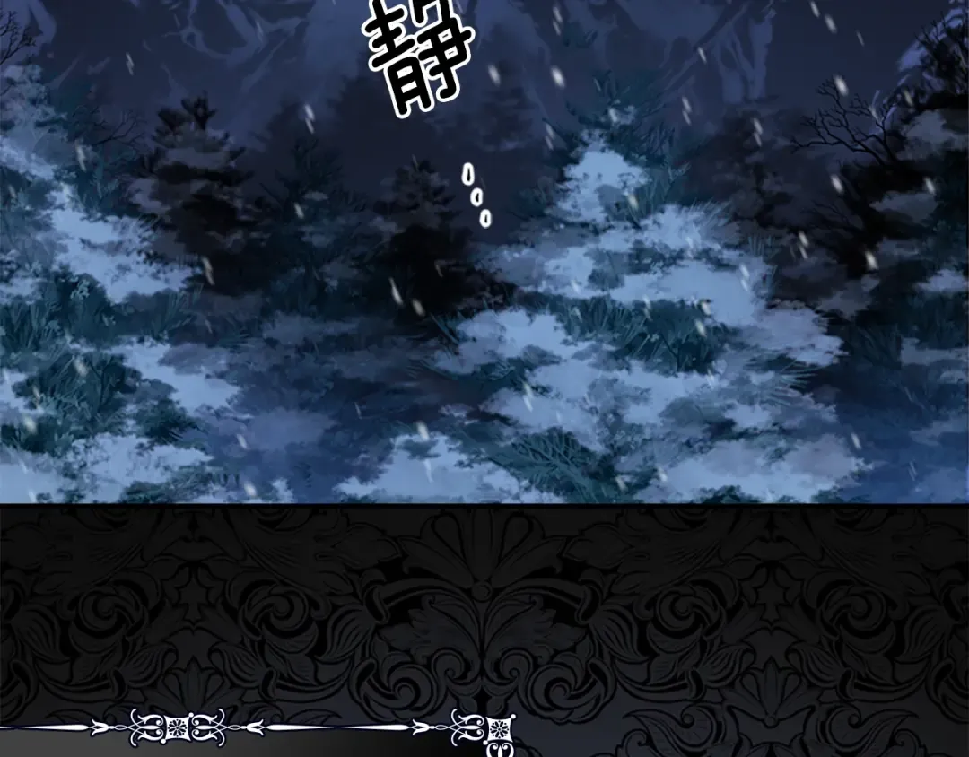 第21话 假圣母 第58页