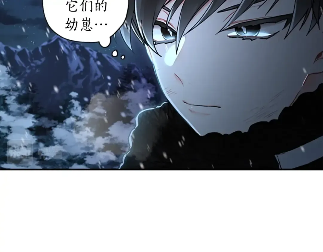 第21话 假圣母 第62页