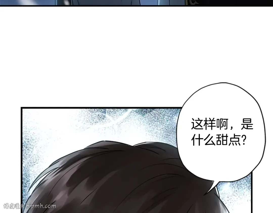 第21话 假圣母 第80页