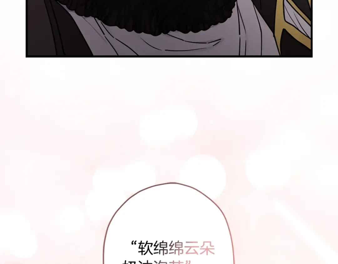 第21话 假圣母 第82页