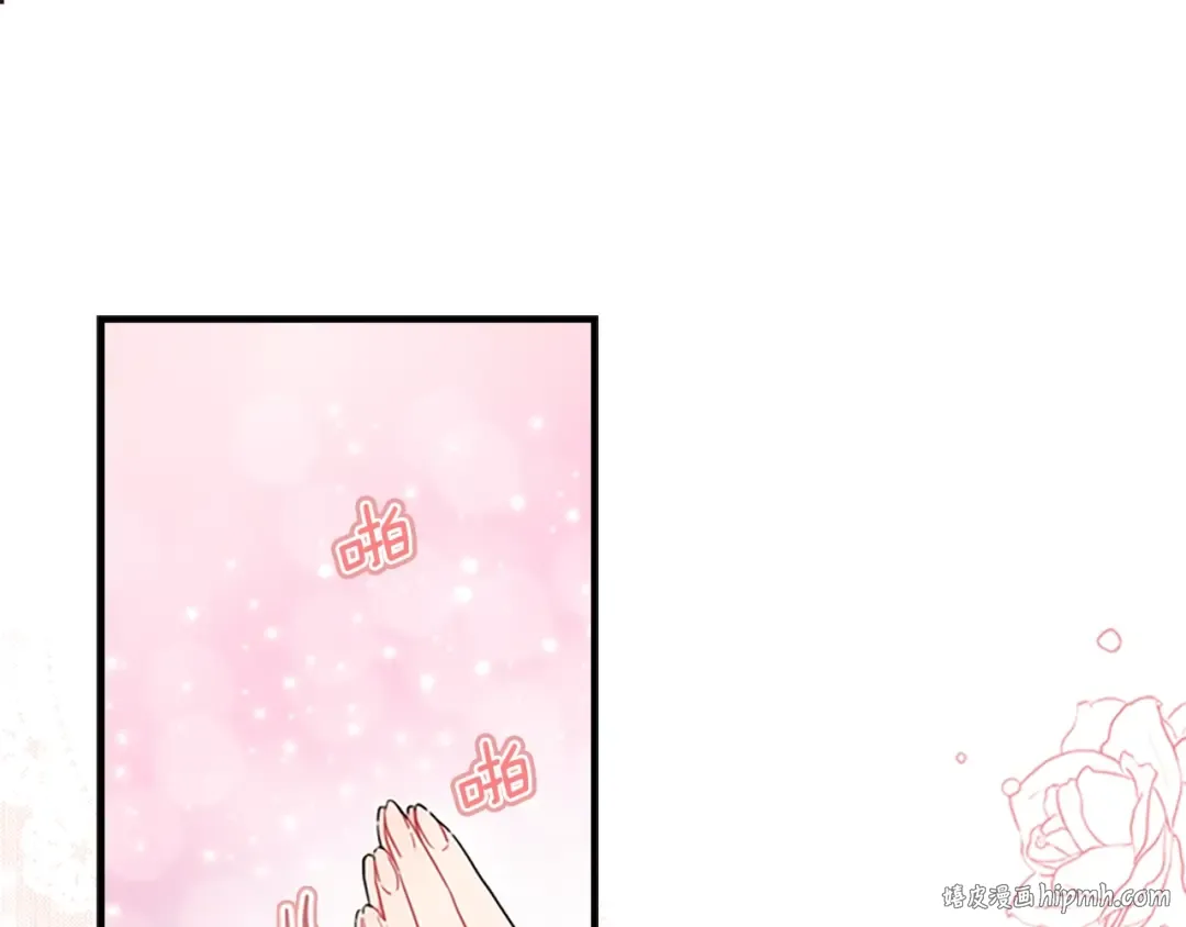 第21话 假圣母 第88页