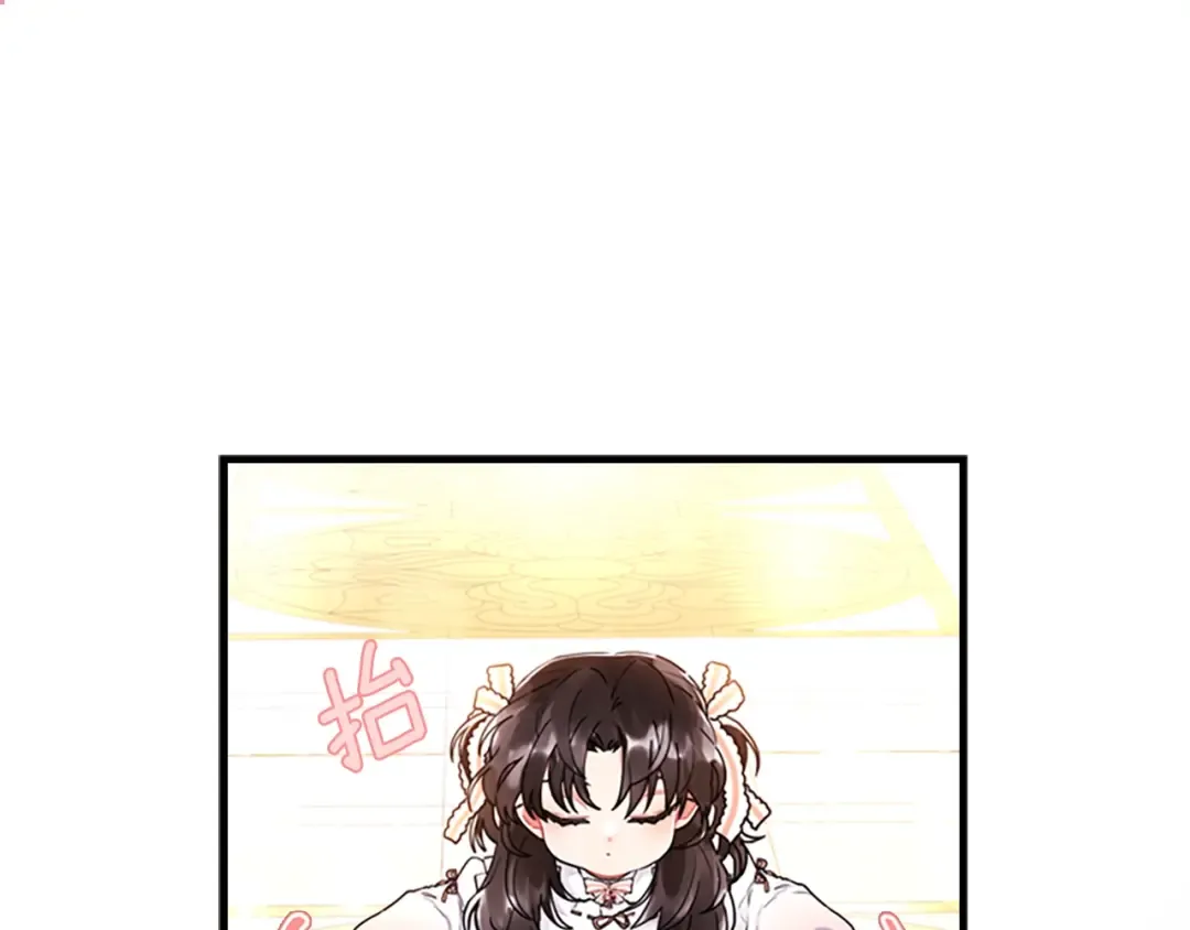 第21话 假圣母 第97页