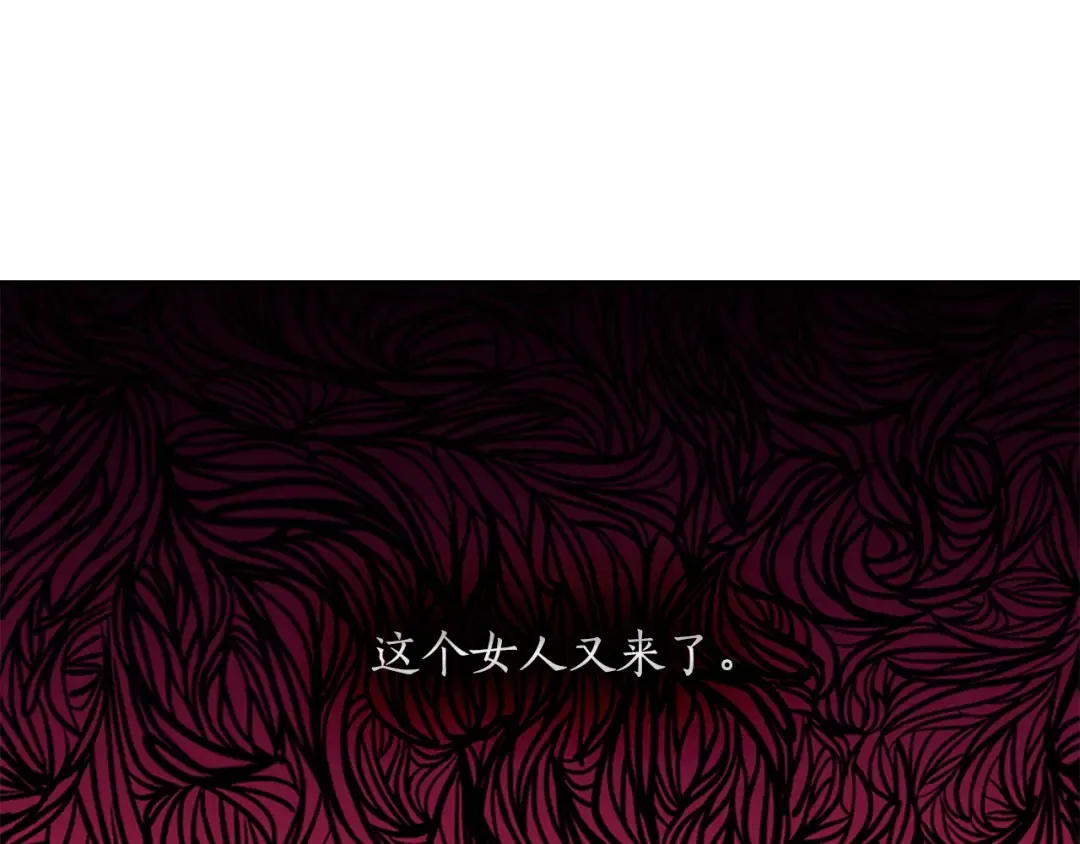 第21话 假圣母 第105页