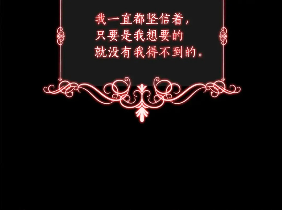 第22话 警告 第20页