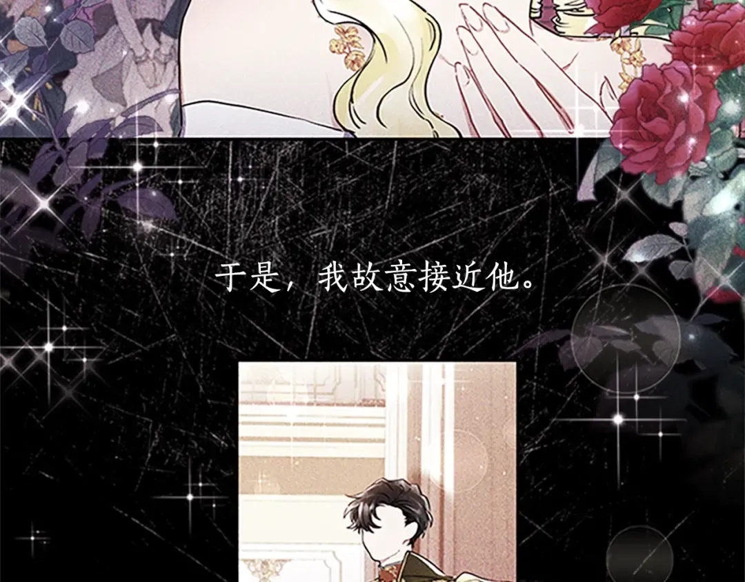 第22话 警告 第29页