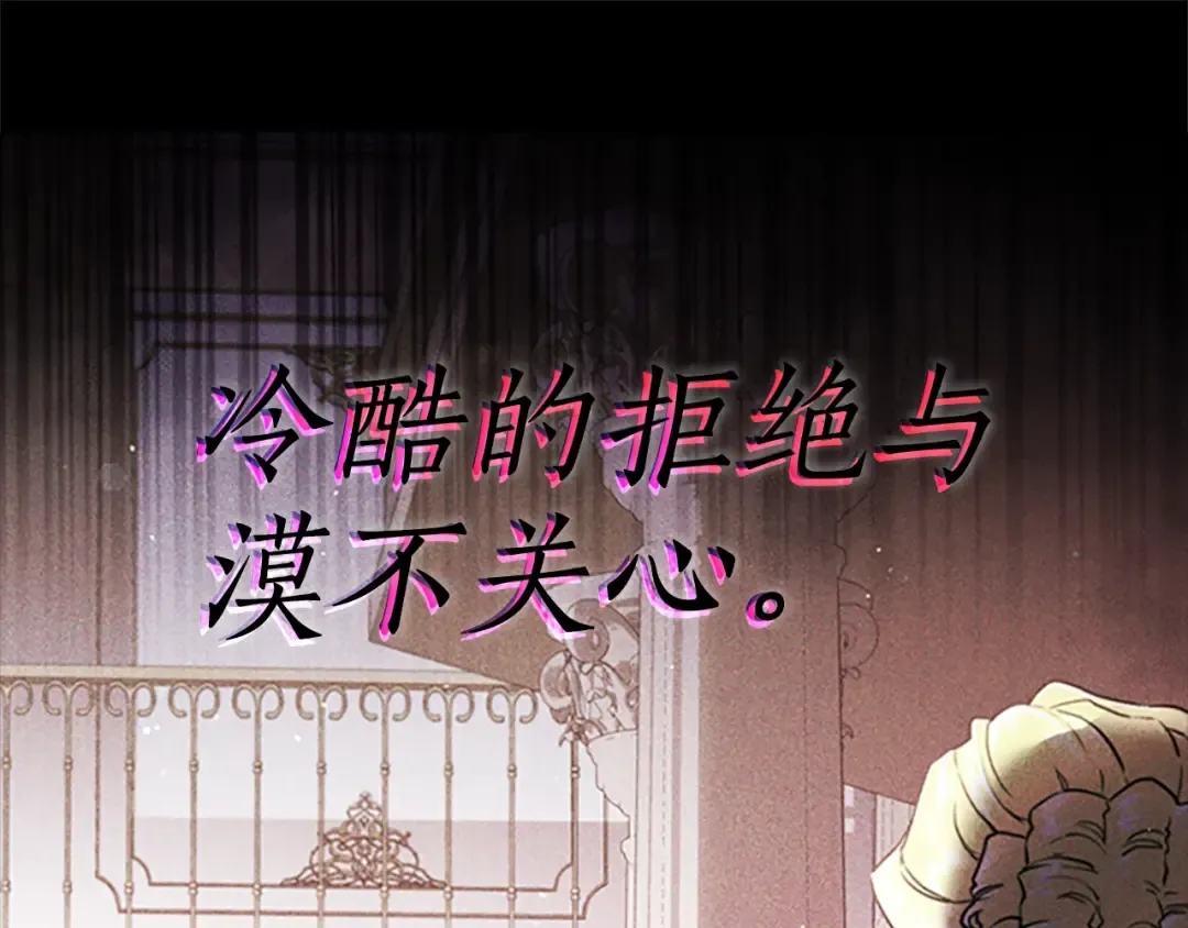 第22话 警告 第34页