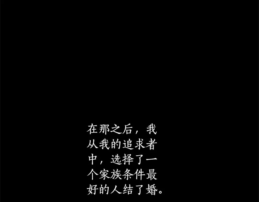 第22话 警告 第39页