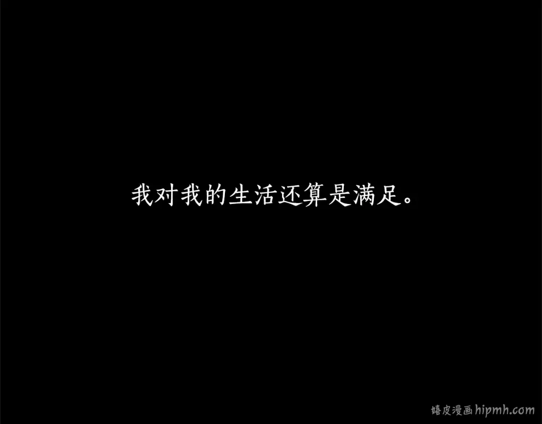 第22话 警告 第40页