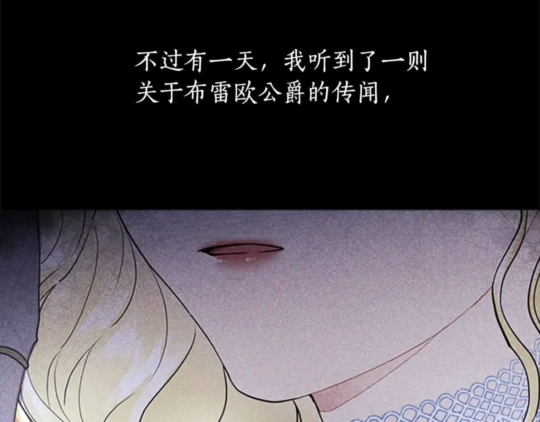 第22话 警告 第44页
